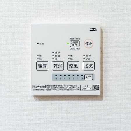 Rakuten Stay House X Will Style Fujinomiya 102 Exterior photo