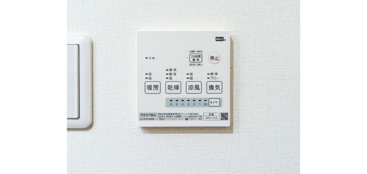Rakuten Stay House X Will Style Fujinomiya 102 Exterior photo